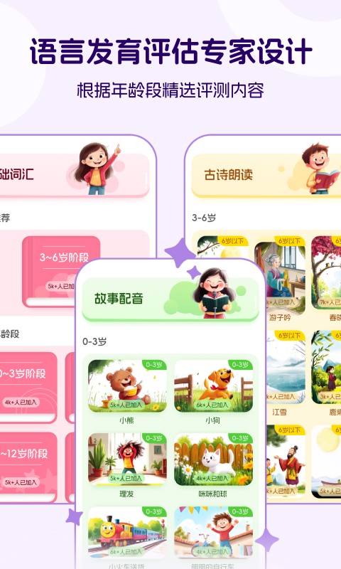 精彩截图-米声2026官方新版