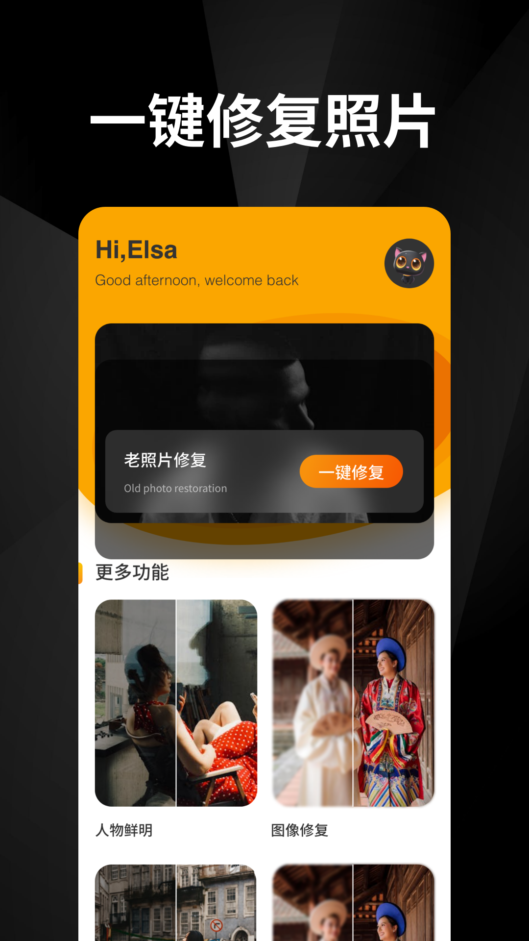 精彩截图-相册恢复2026官方新版