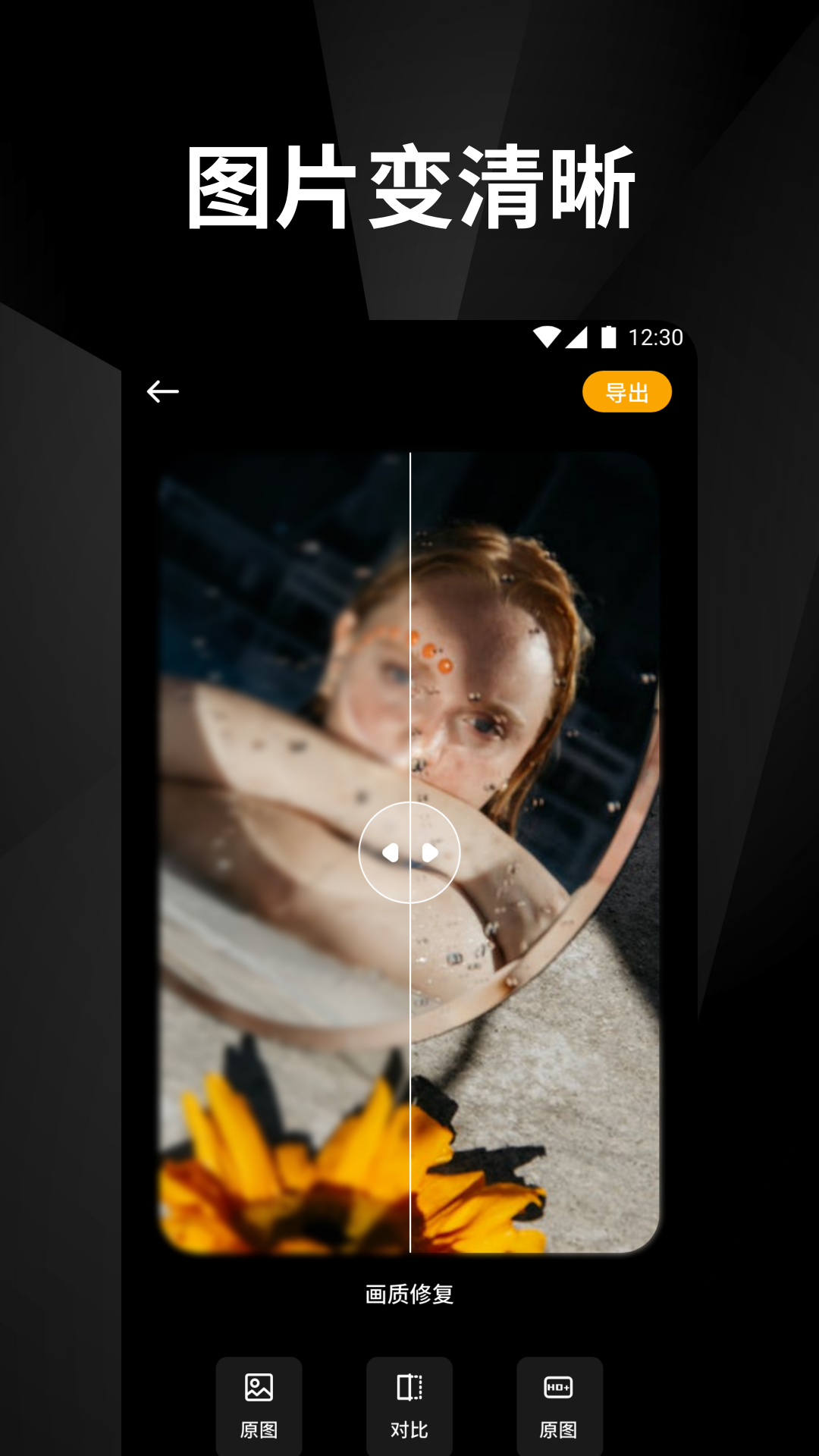 精彩截图-相册恢复2026官方新版