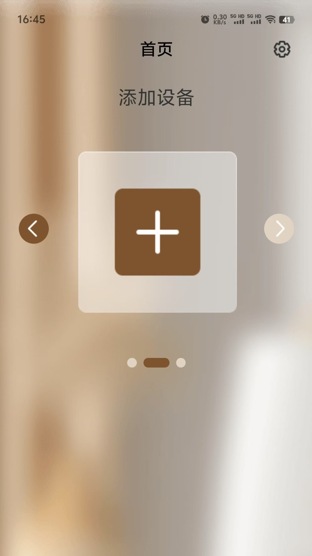 精彩截图-雾空间2026官方新版