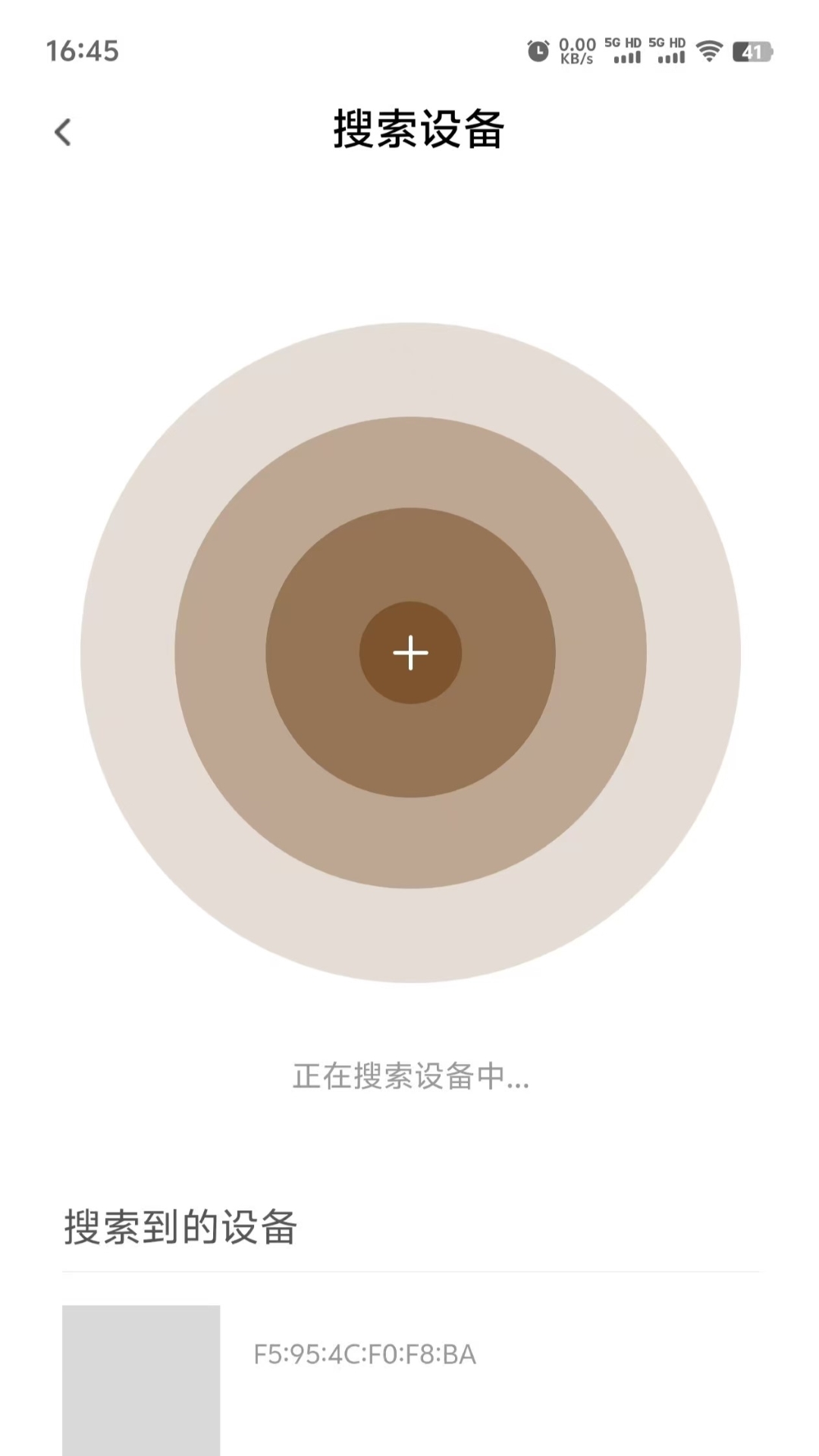 精彩截图-雾空间2026官方新版
