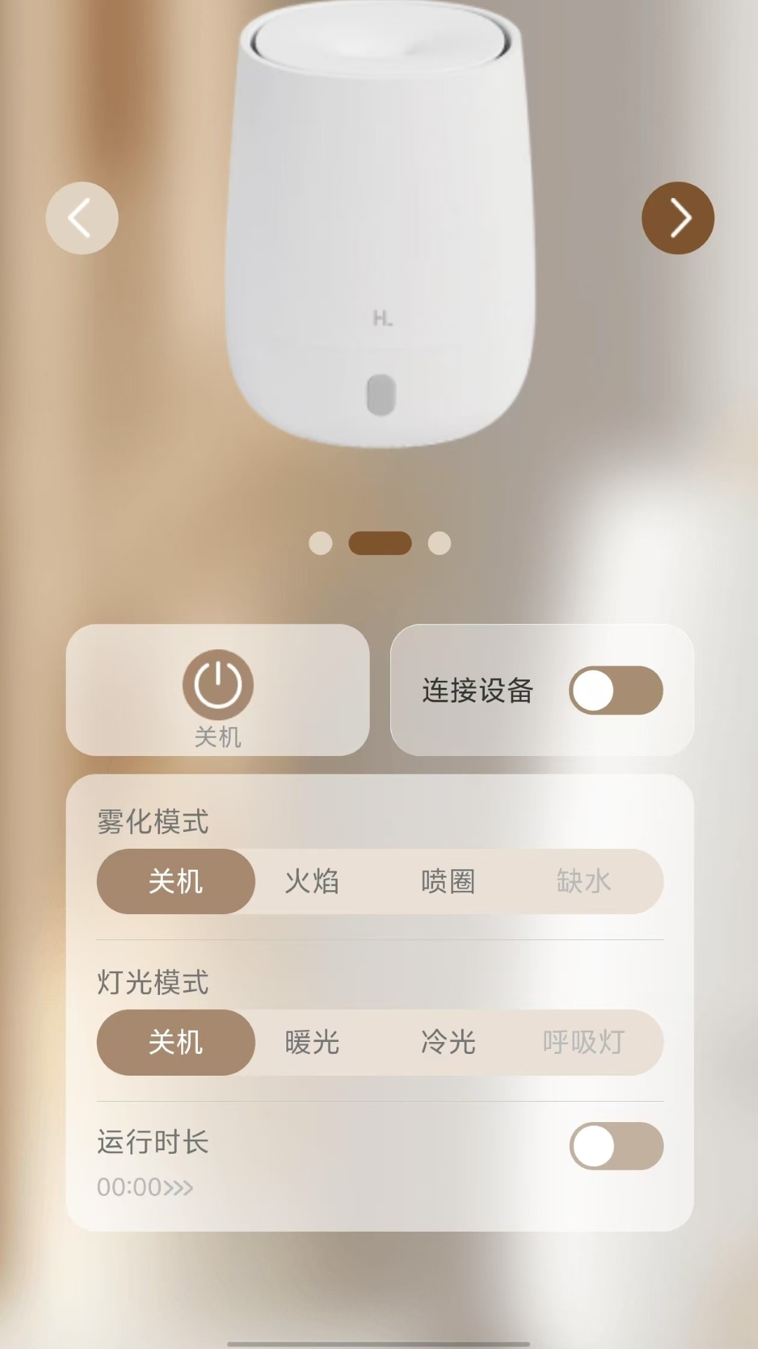 精彩截图-雾空间2026官方新版