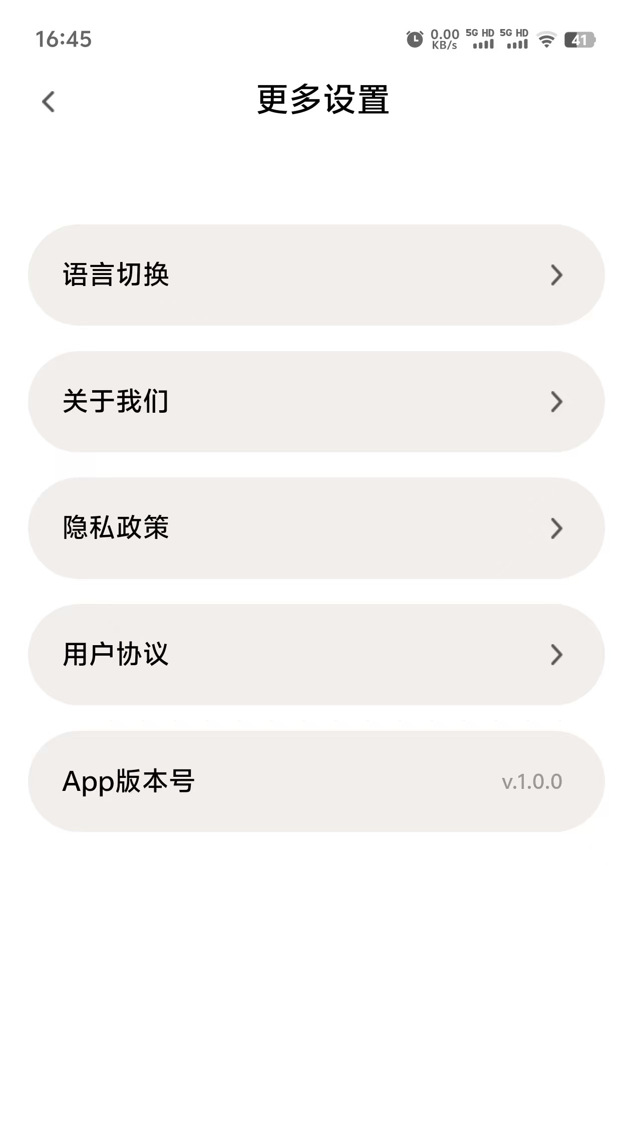 精彩截图-雾空间2026官方新版