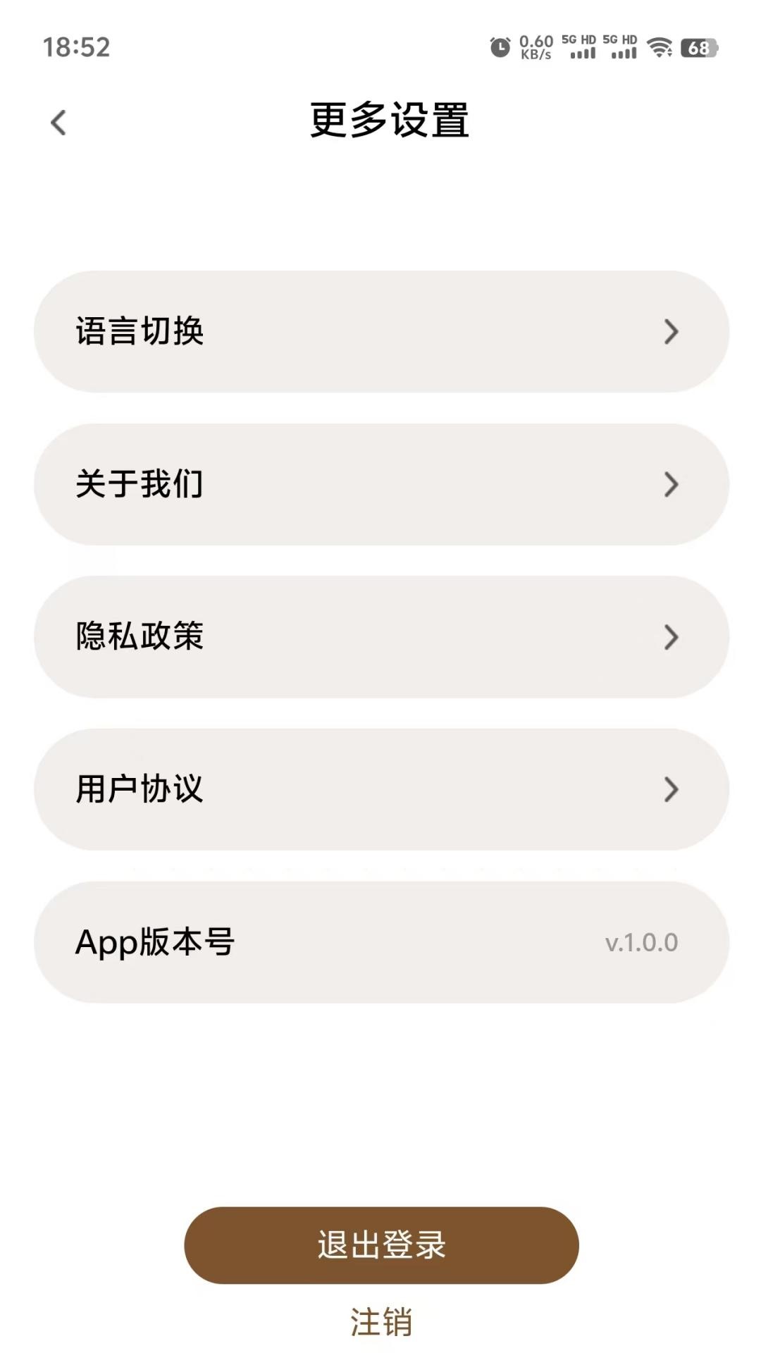 精彩截图-雾空间2026官方新版