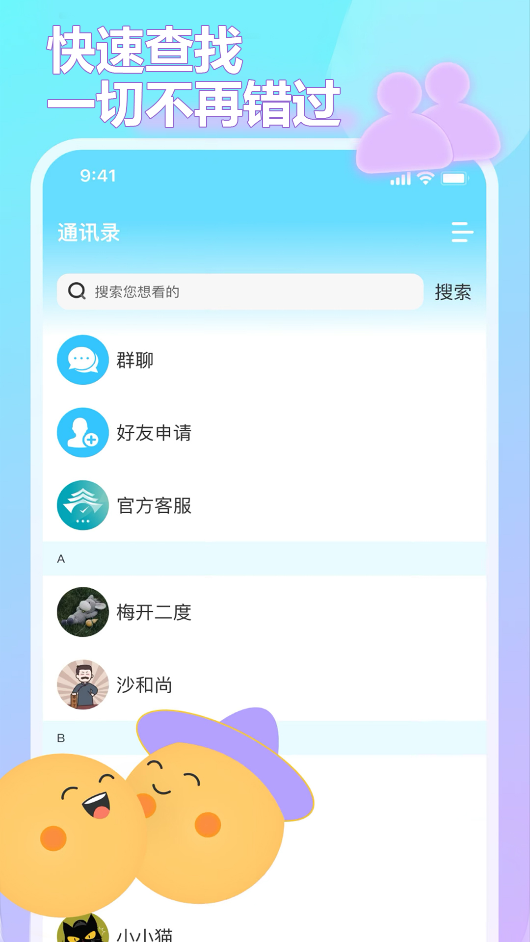精彩截图-时间塔2026官方新版
