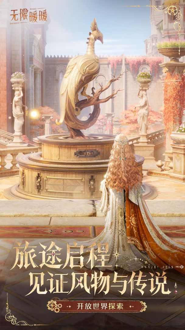 精彩截图-无限暖暖2026官方新版