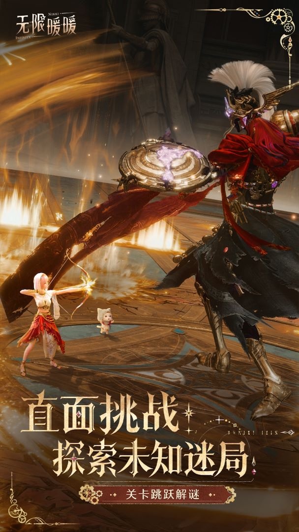 精彩截图-无限暖暖2026官方新版