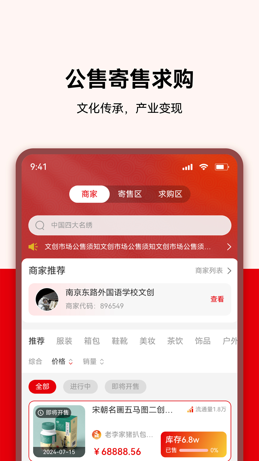 精彩截图-文数汇2025官方新版