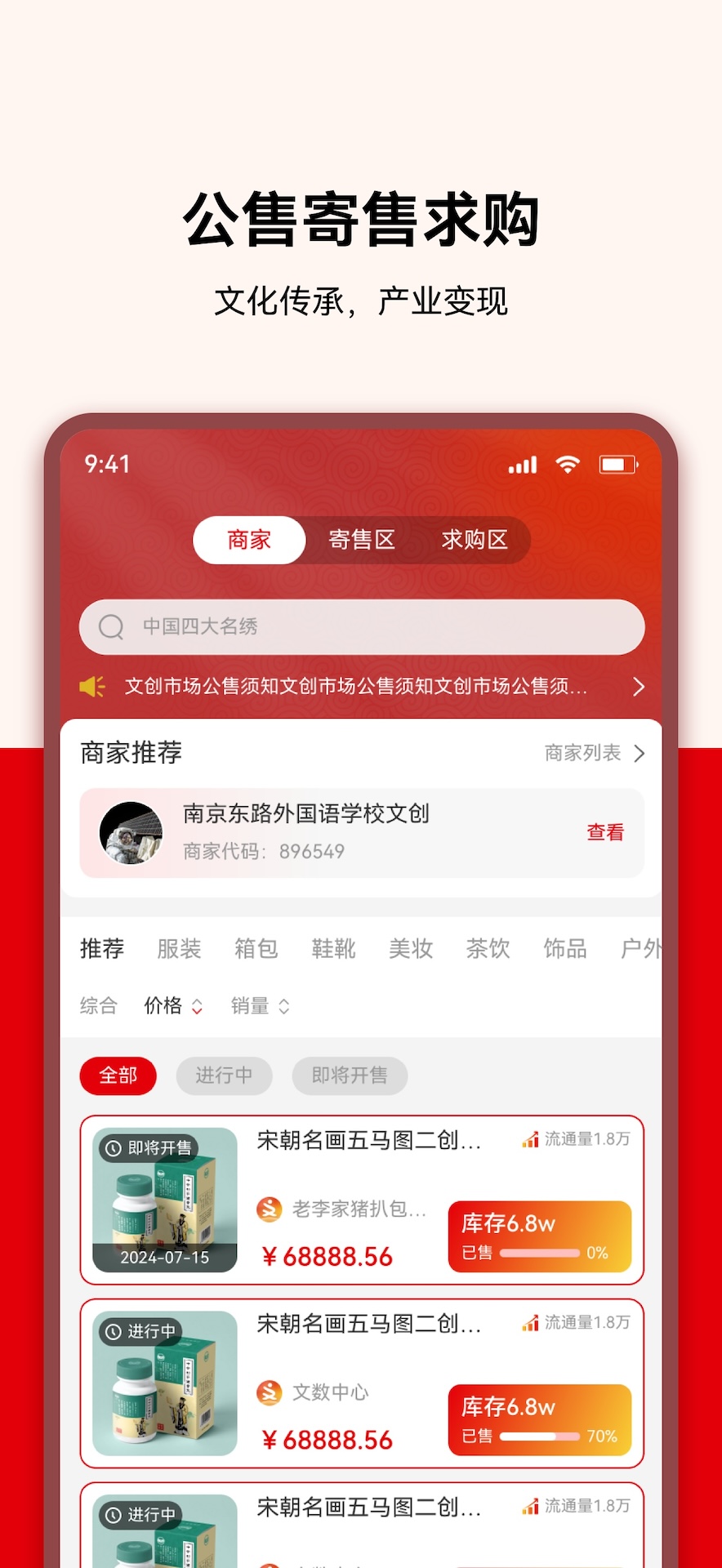 精彩截图-文数汇2026官方新版