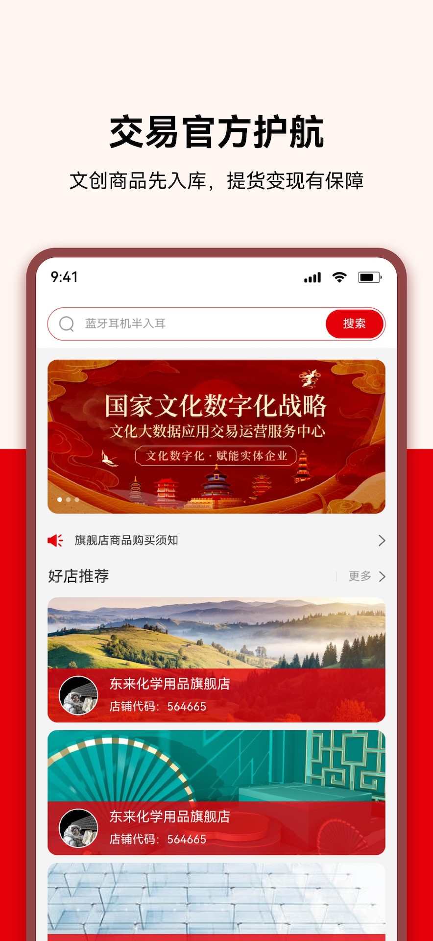 精彩截图-文数汇2026官方新版