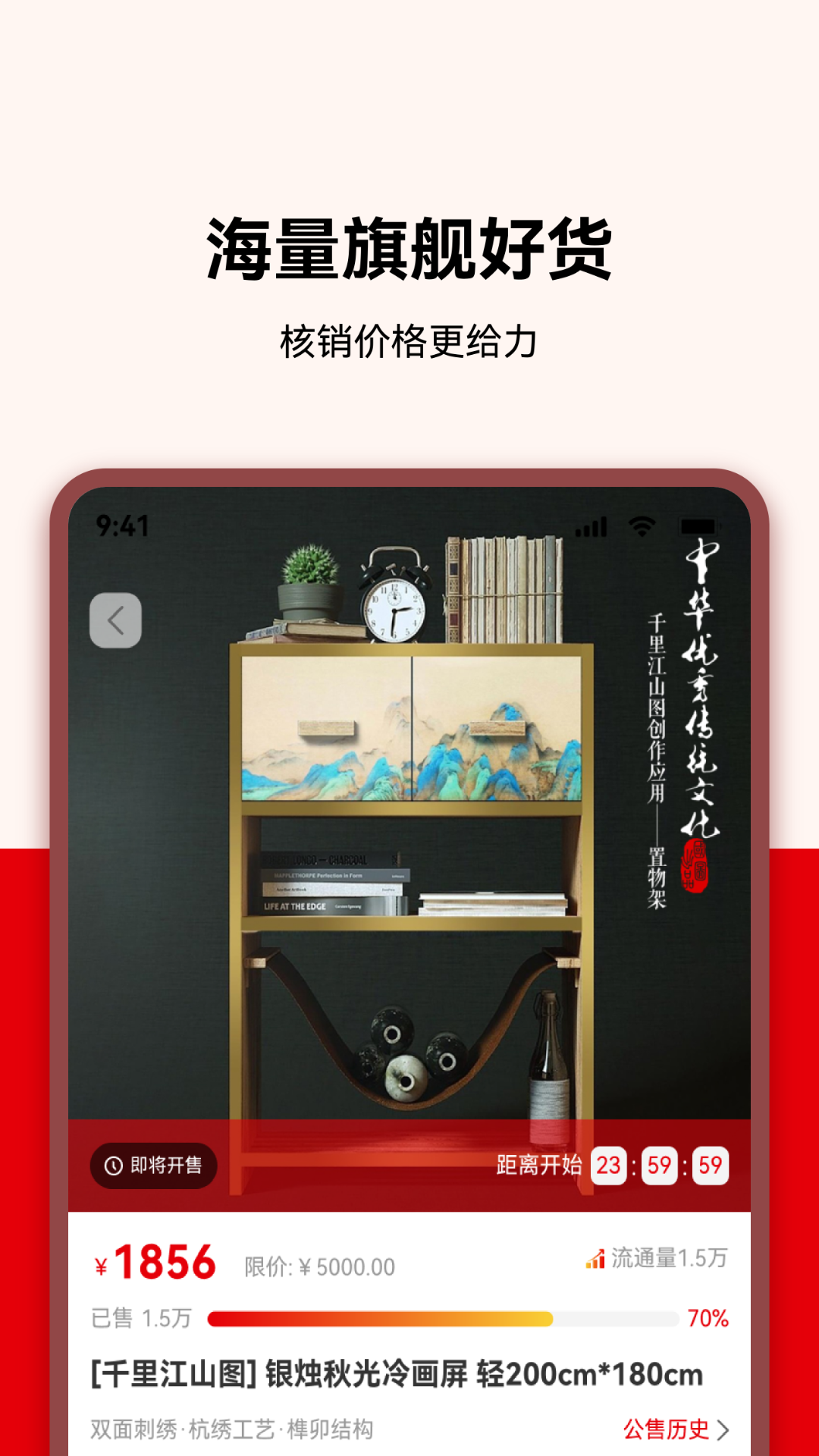 精彩截图-文数汇2025官方新版
