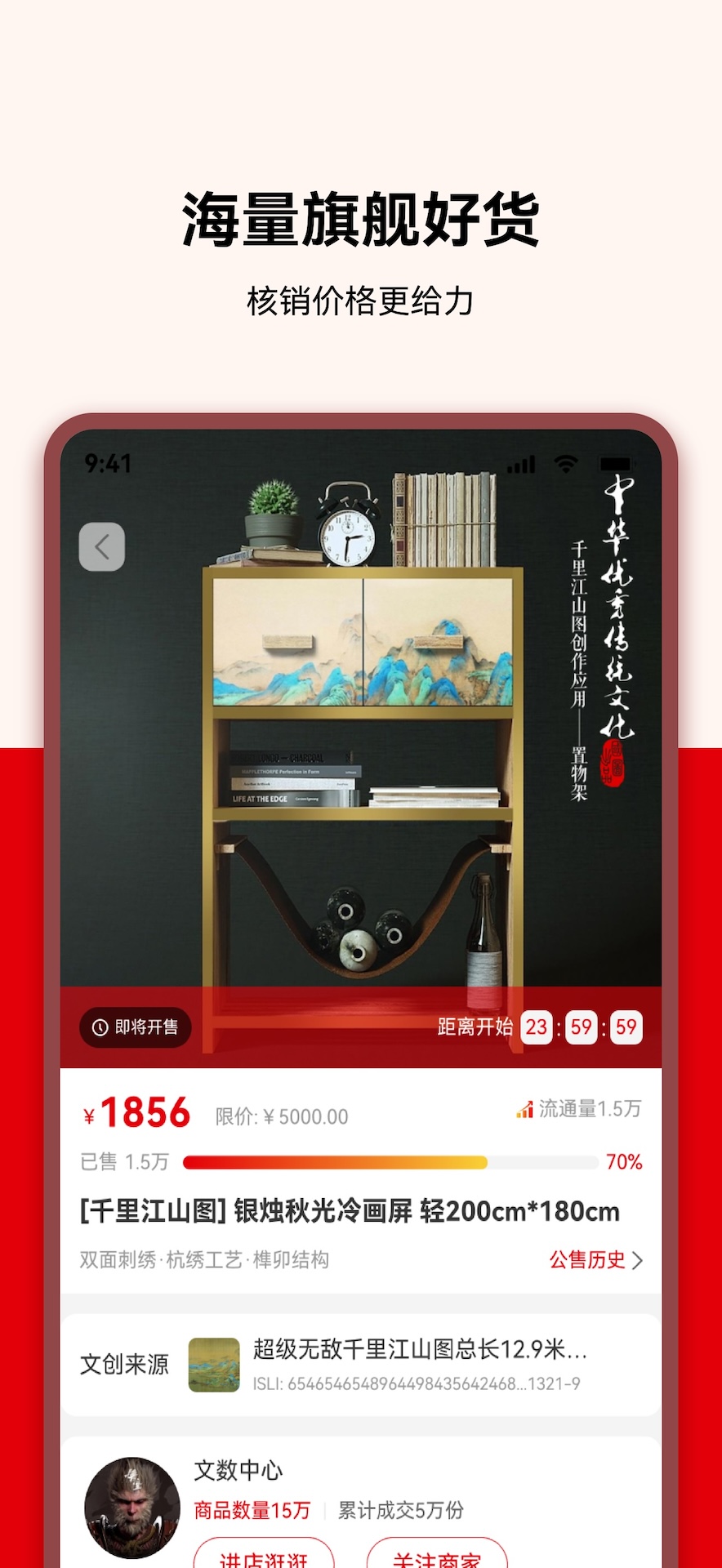 精彩截图-文数汇2026官方新版