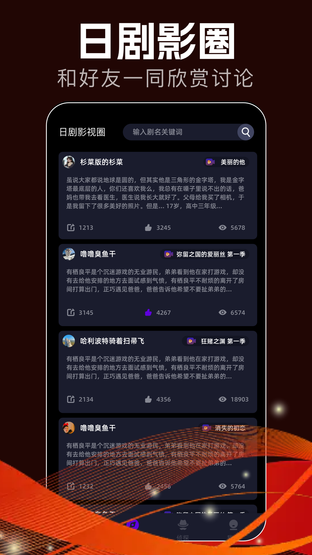 精彩截图-肥猫影视2025官方新版