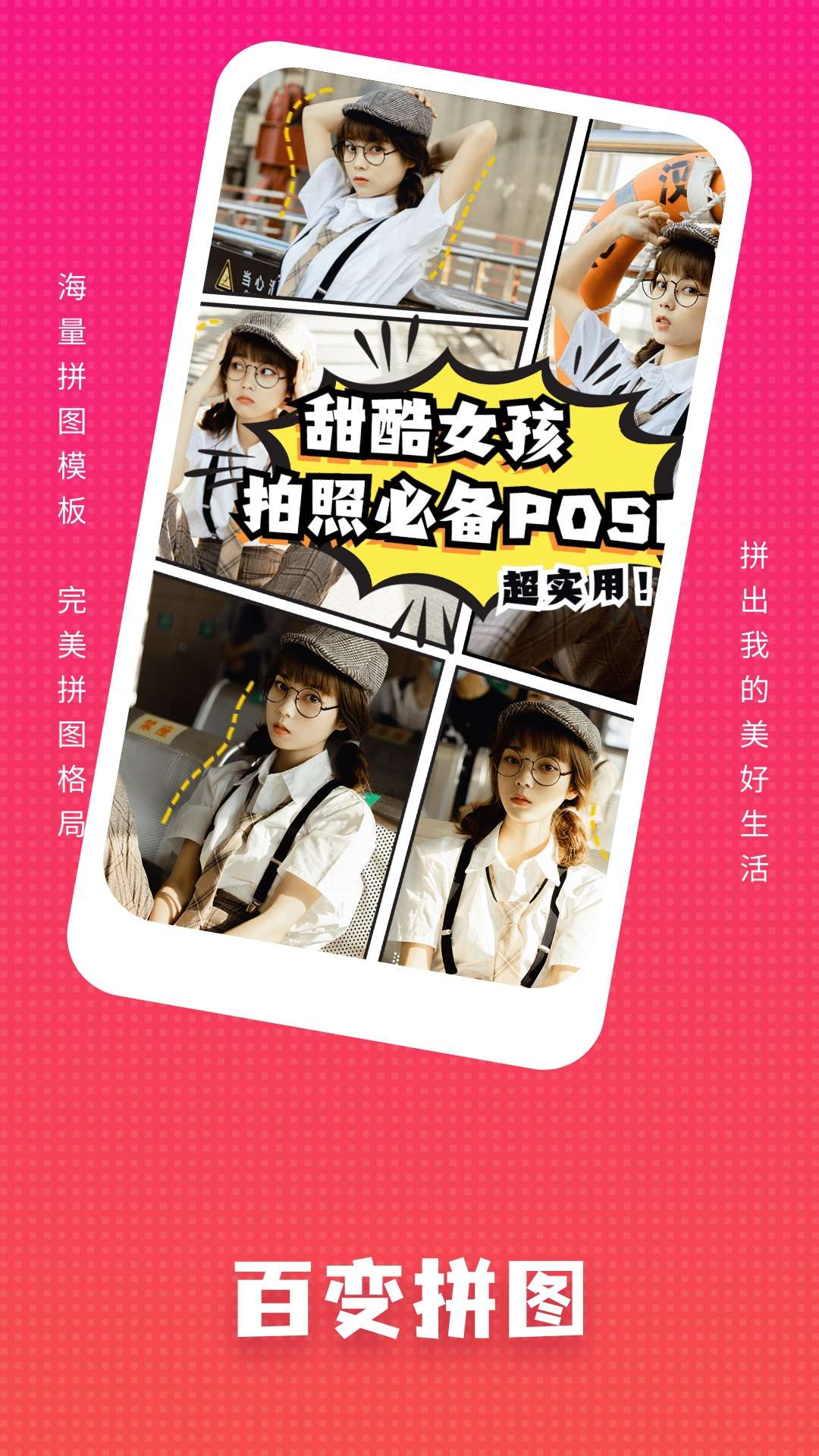 精彩截图-蜜蜜2026官方新版