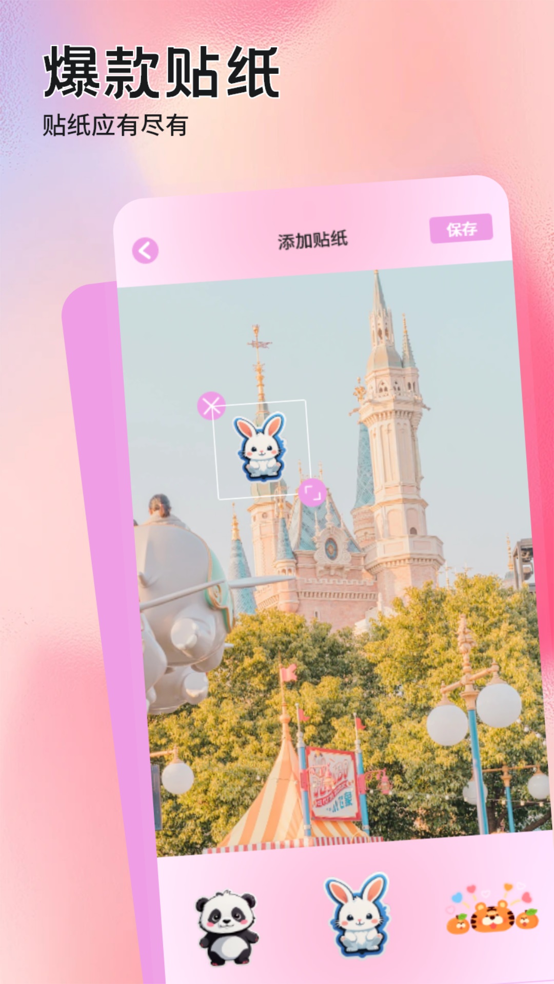 精彩截图-蜜蜜2025官方新版