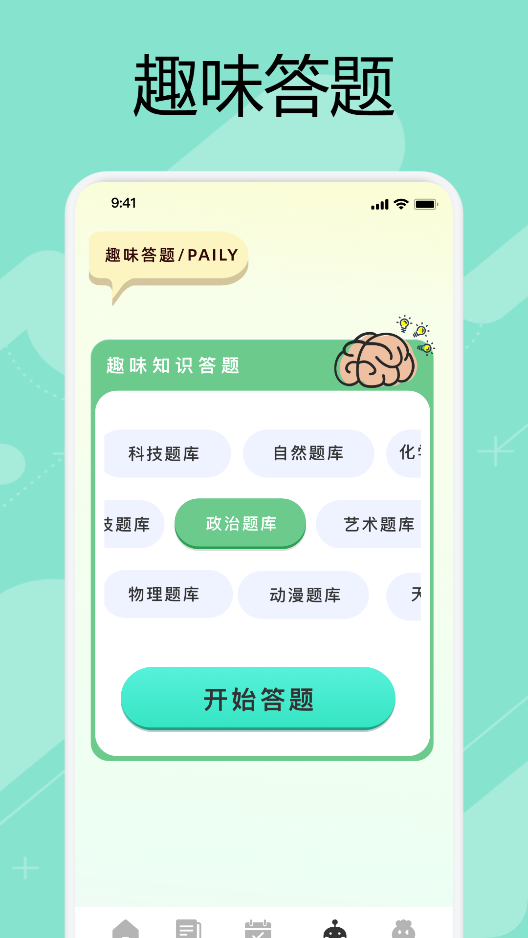 精彩截图-万能手机阅读器2026官方新版