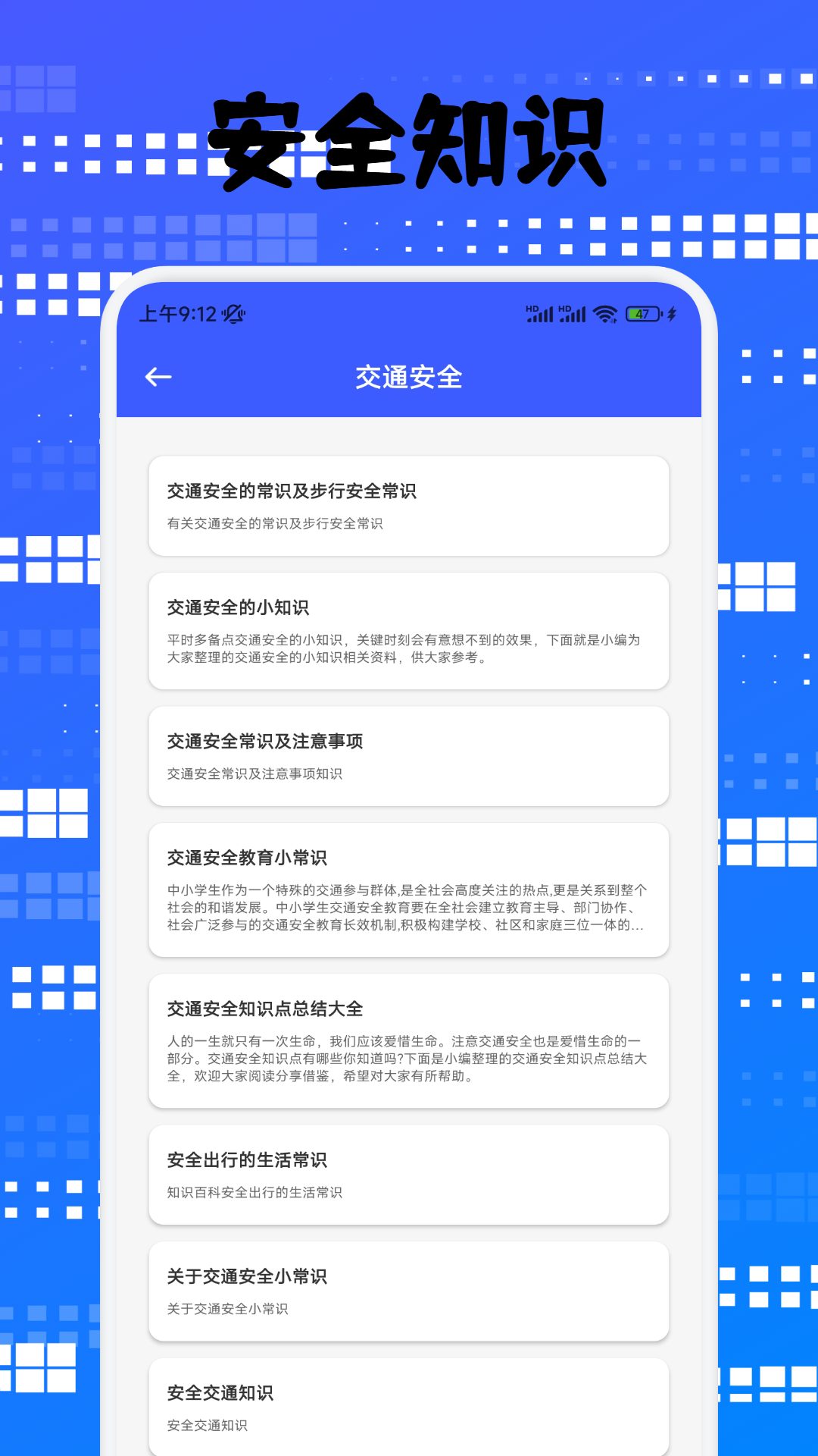 精彩截图-优教助手2025官方新版