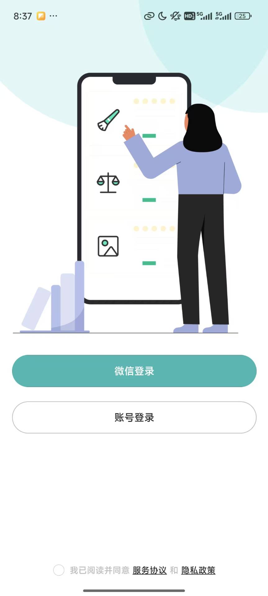 精彩截图-囊中对比2026官方新版