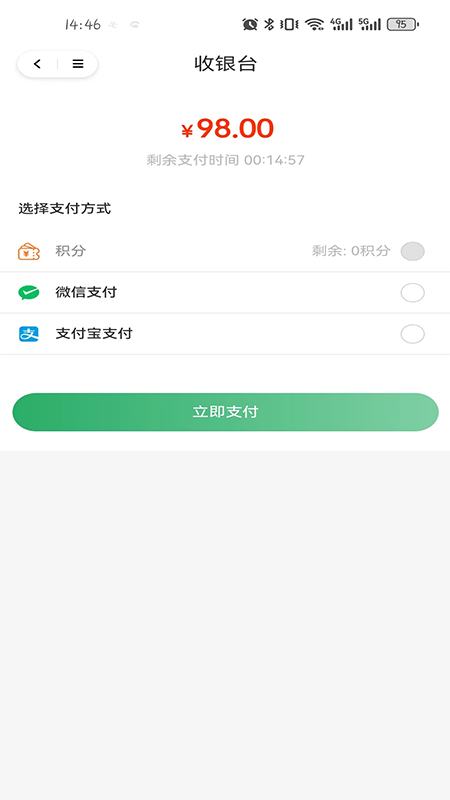 精彩截图-乐享常青树2026官方新版