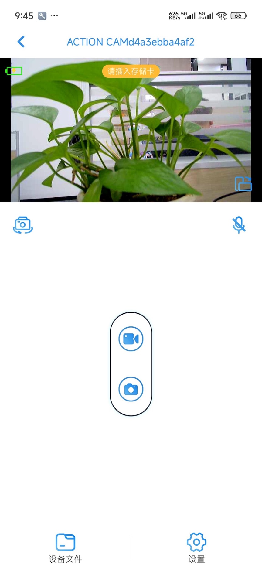 精彩截图-GoPlus CamPro2026官方新版