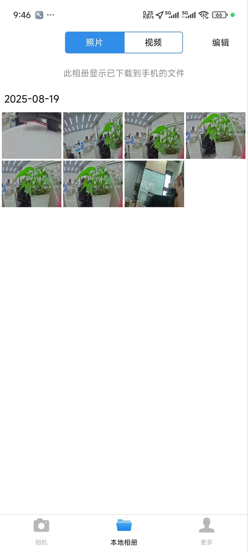 精彩截图-GoPlus CamPro2026官方新版