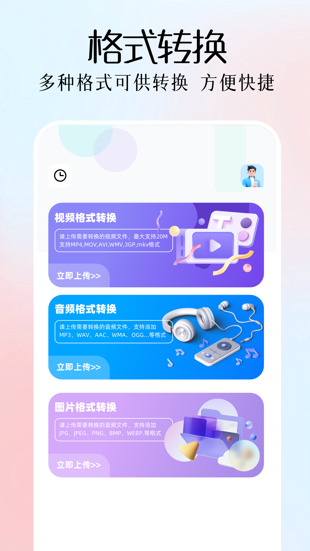精彩截图-磁力熊2025官方新版