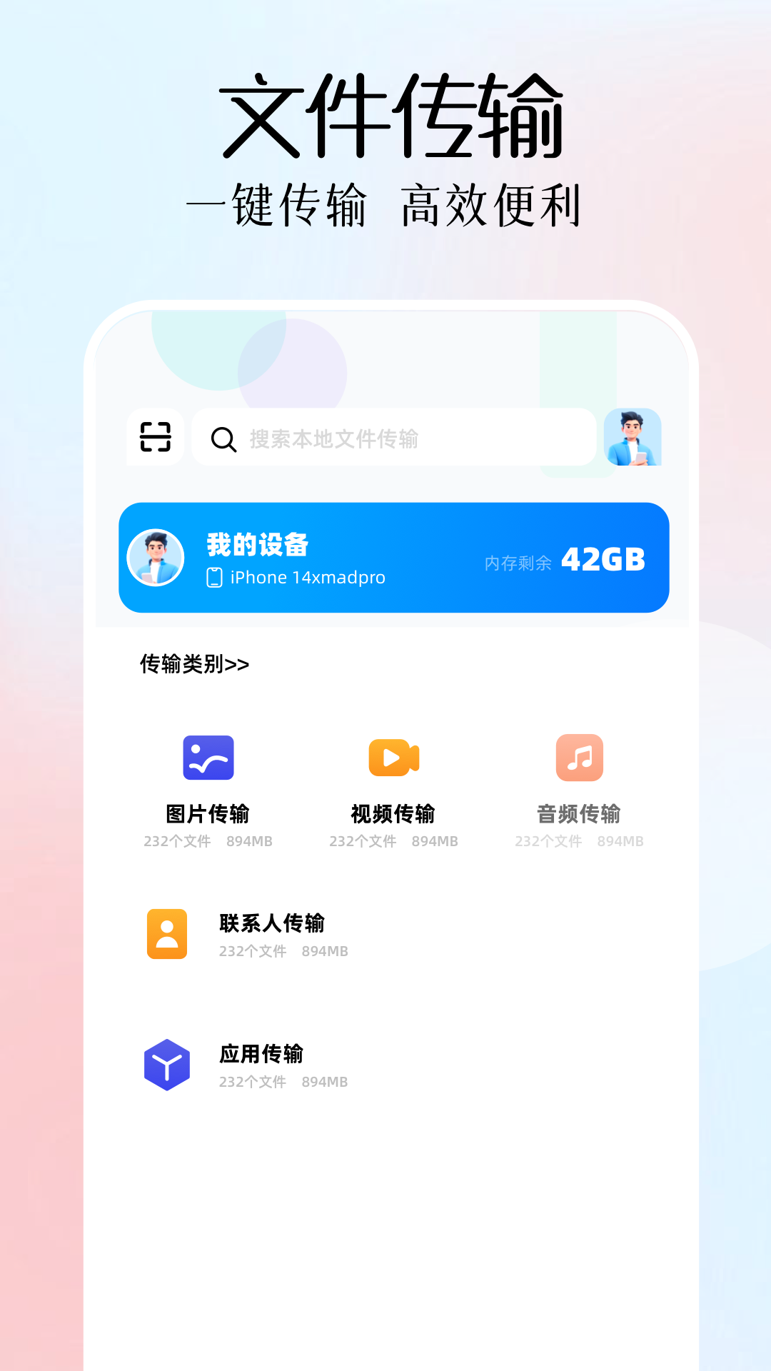 精彩截图-磁力熊2025官方新版