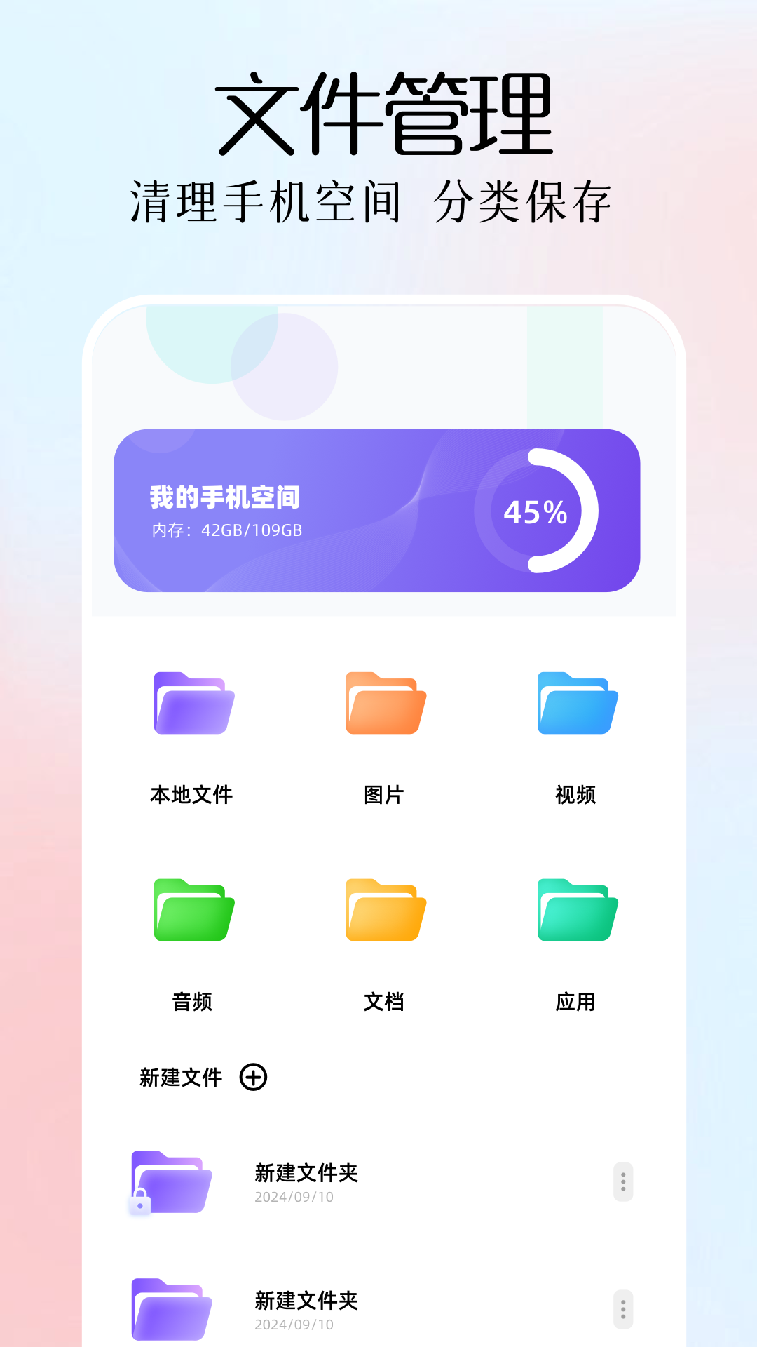 精彩截图-磁力熊2025官方新版