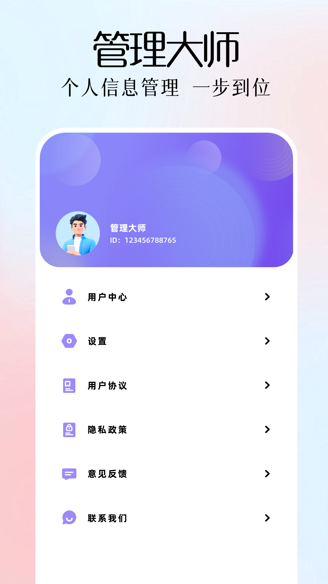 精彩截图-磁力熊2025官方新版