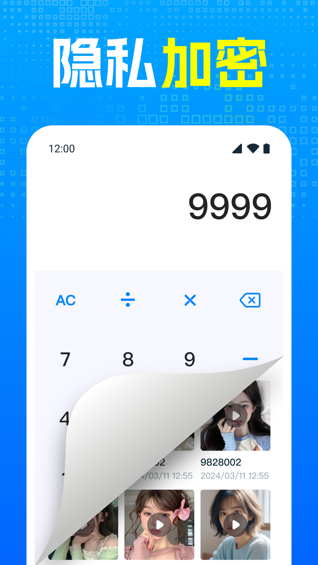 精彩截图-私密隐私图库2025官方新版