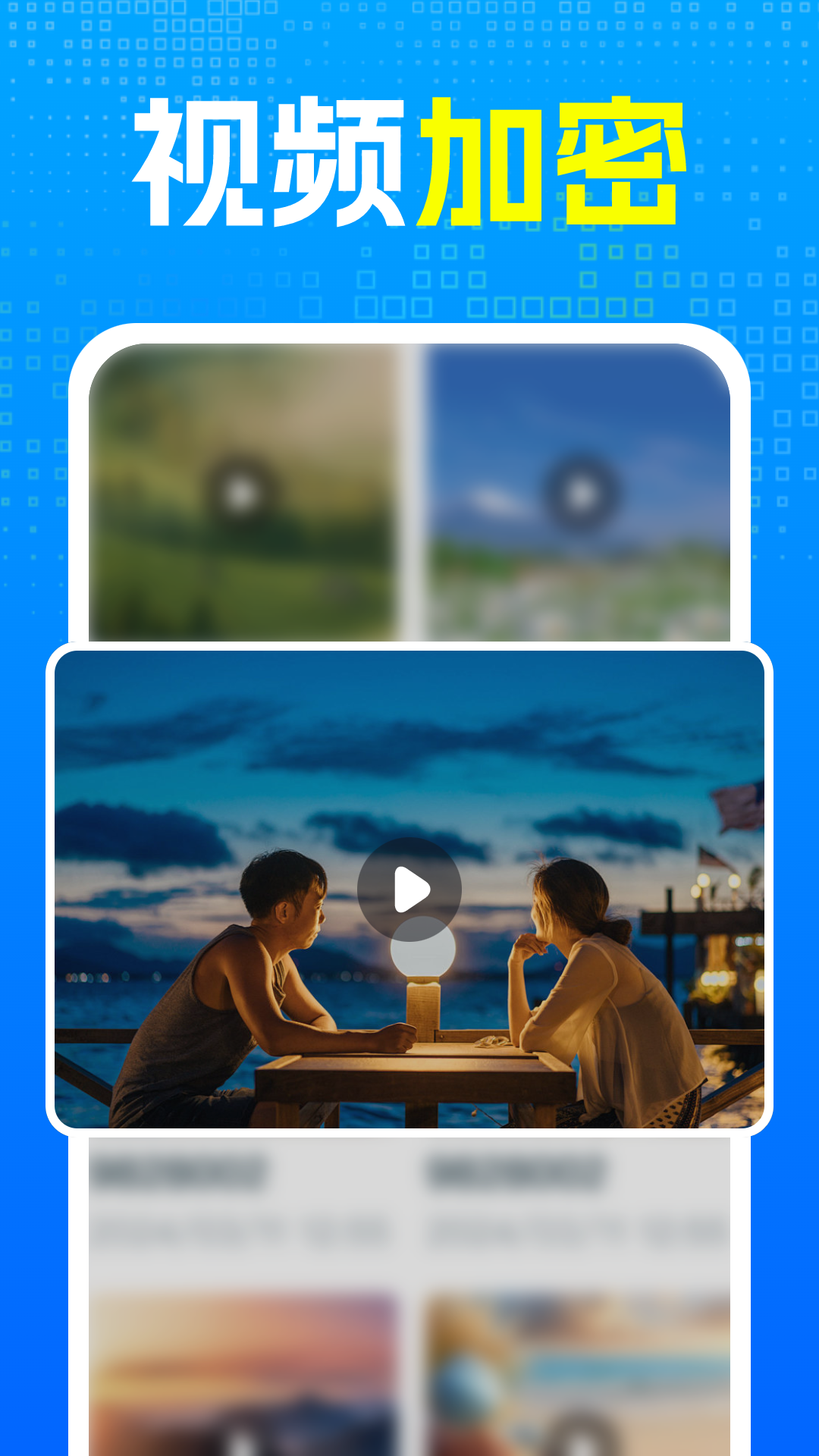 精彩截图-私密隐私图库2025官方新版