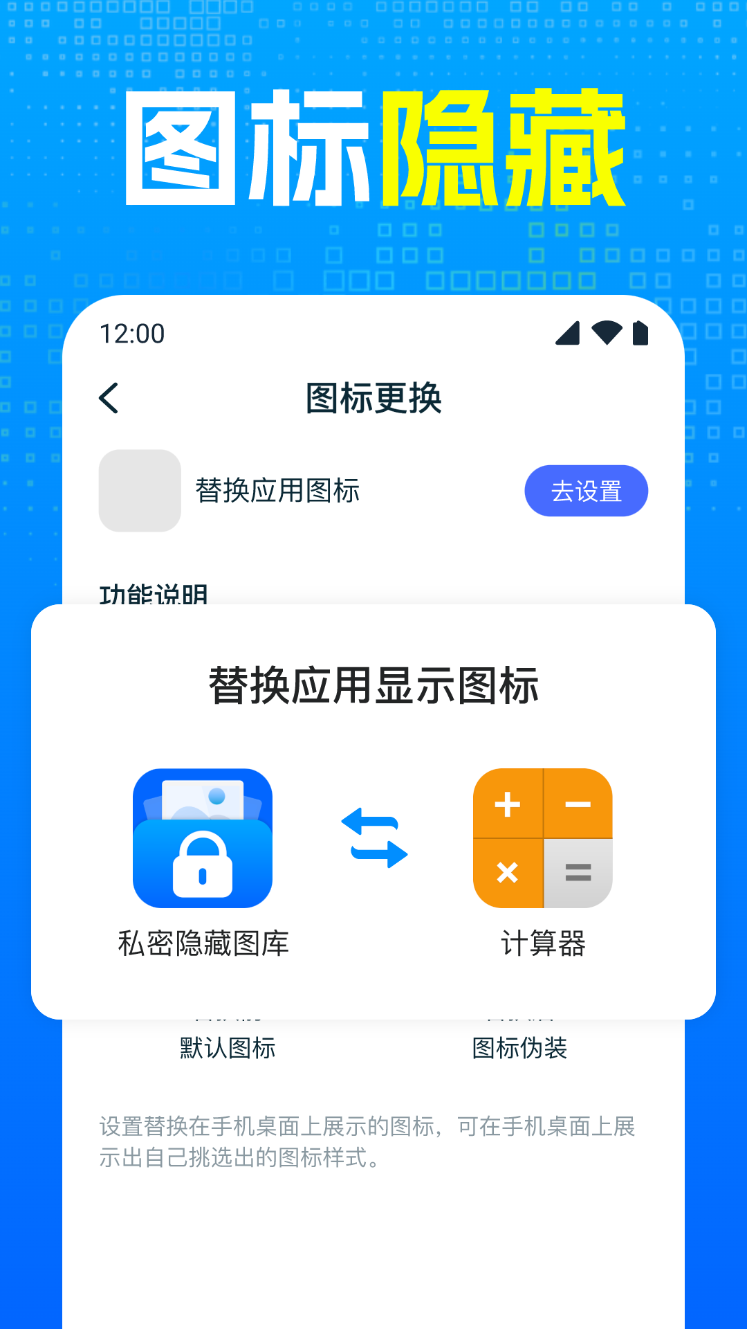 精彩截图-私密隐私图库2025官方新版