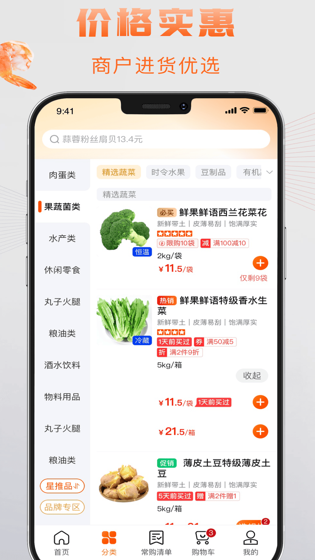 精彩截图-汤面道2025官方新版