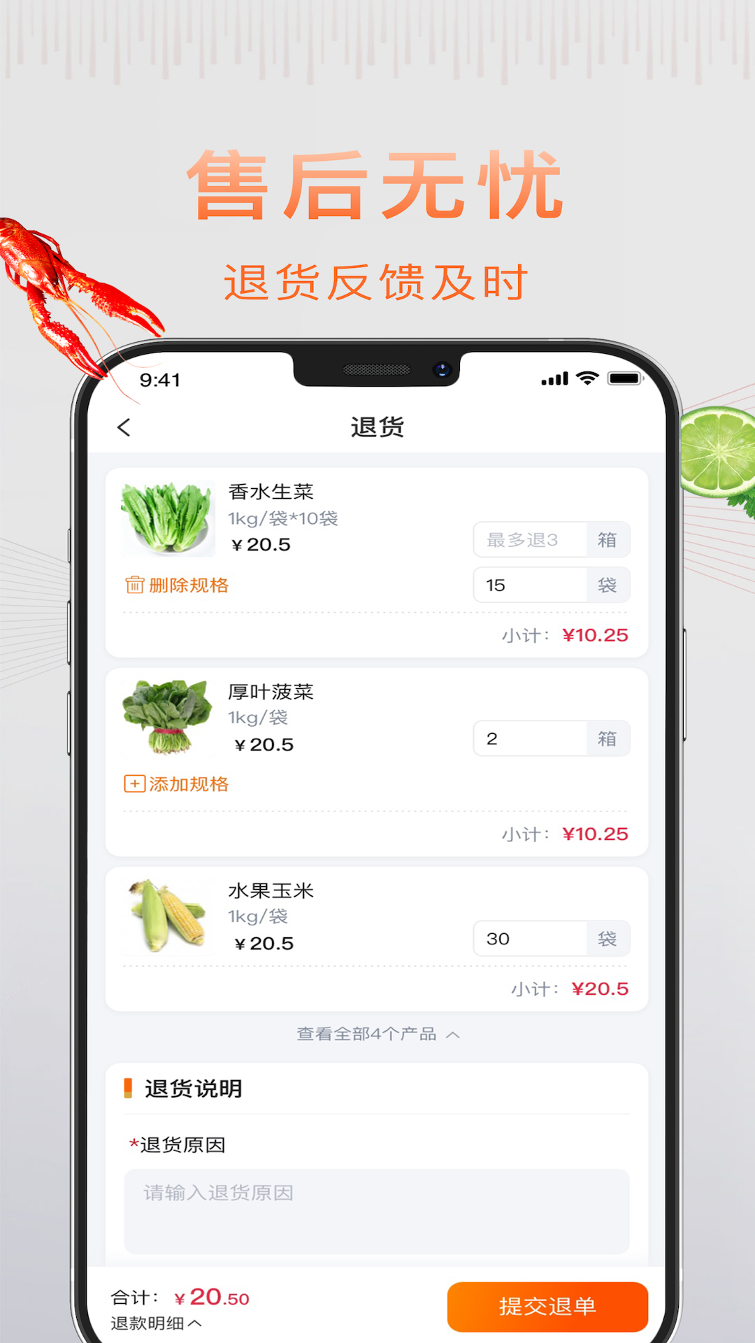 汤面道 截图 2