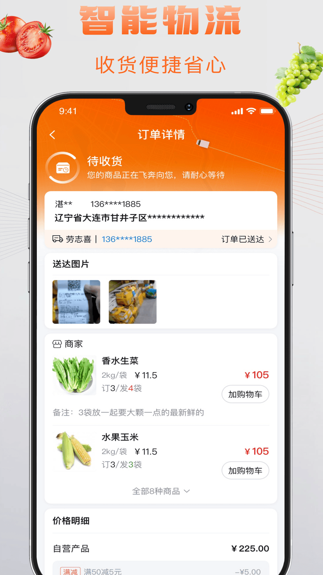 精彩截图-汤面道2025官方新版