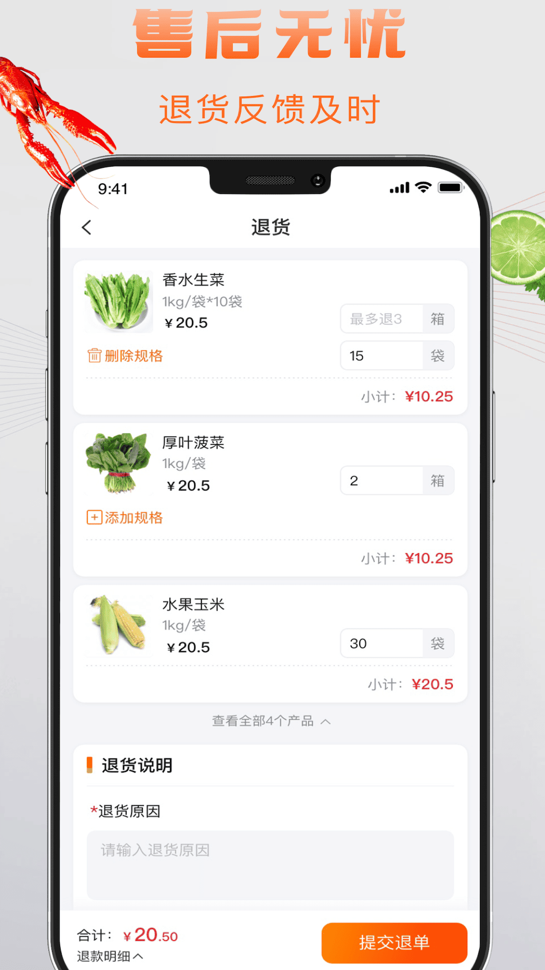 精彩截图-汤面道2026官方新版