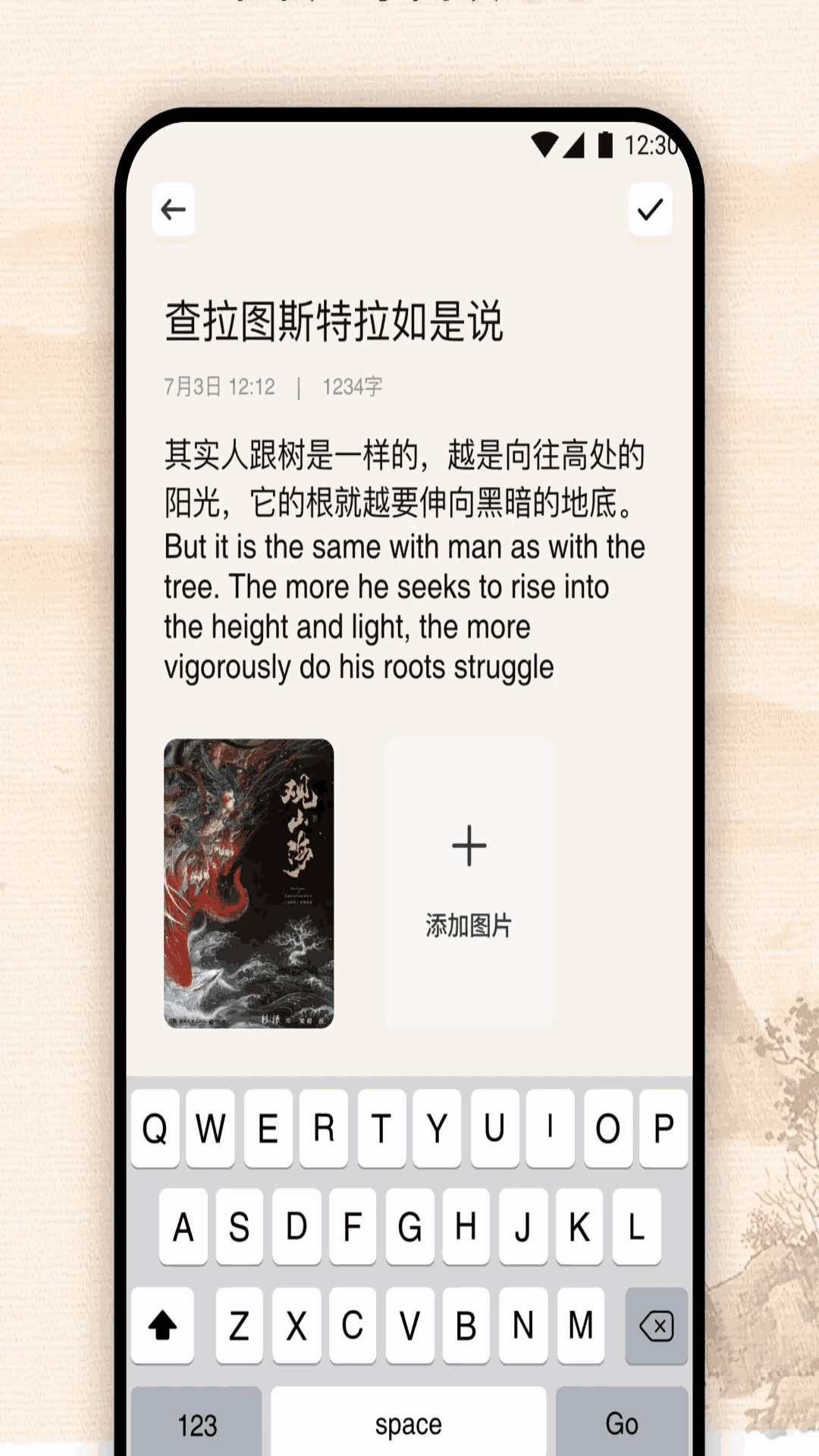 精彩截图-必访2026官方新版