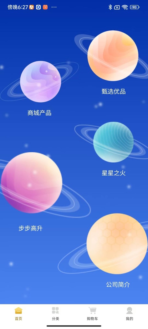 精彩截图-心华佗2026官方新版