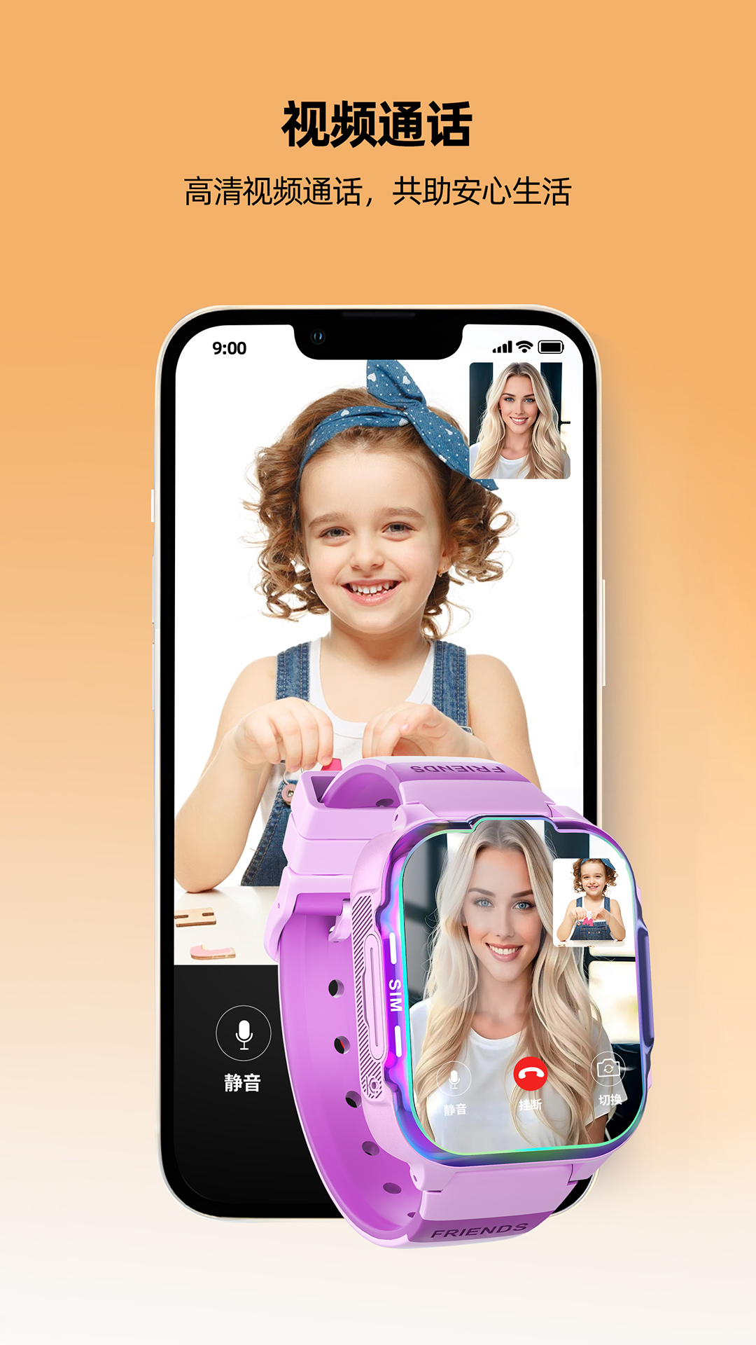 精彩截图-一路守护2026官方新版