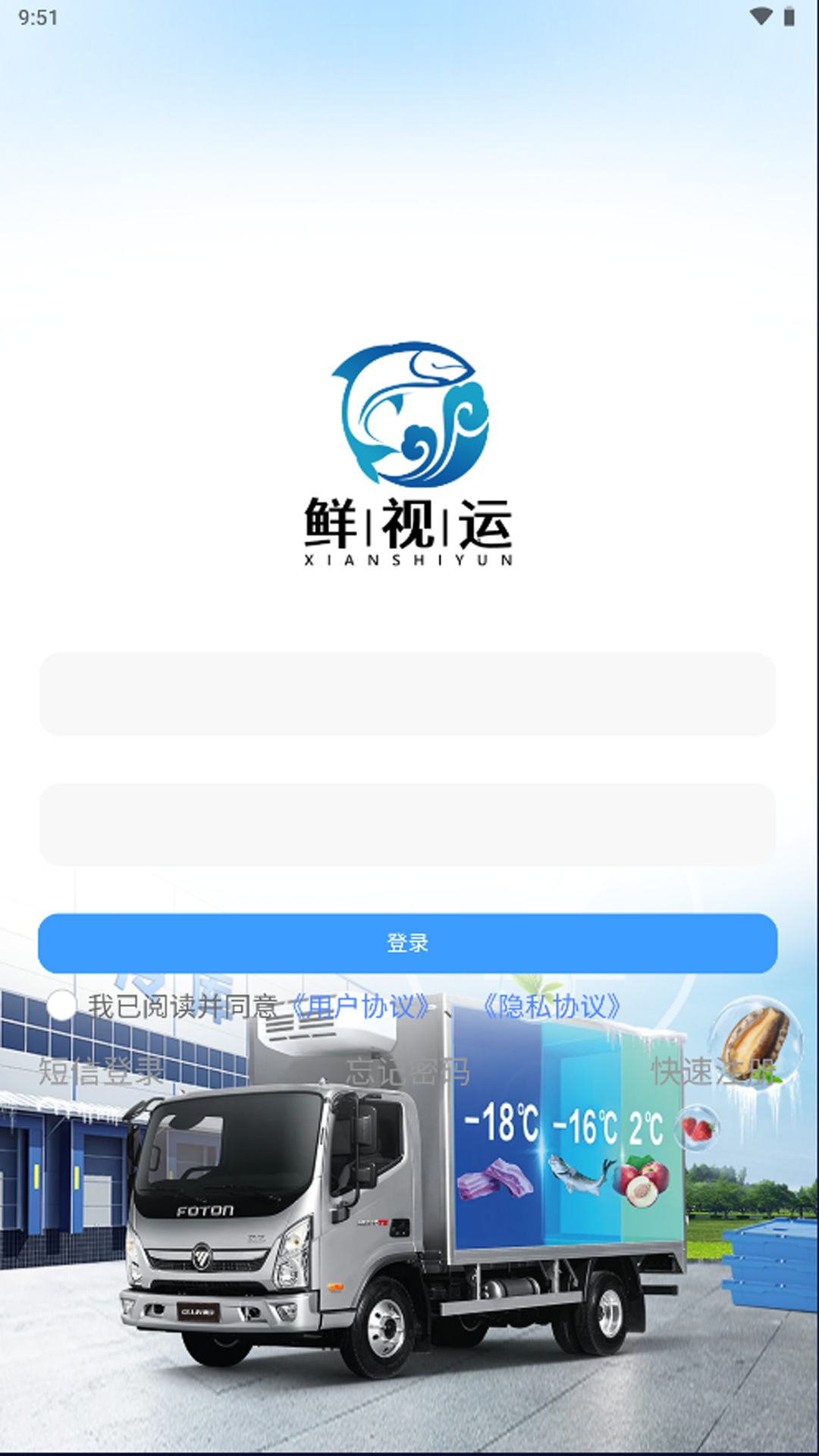 精彩截图-鲜视运2025官方新版