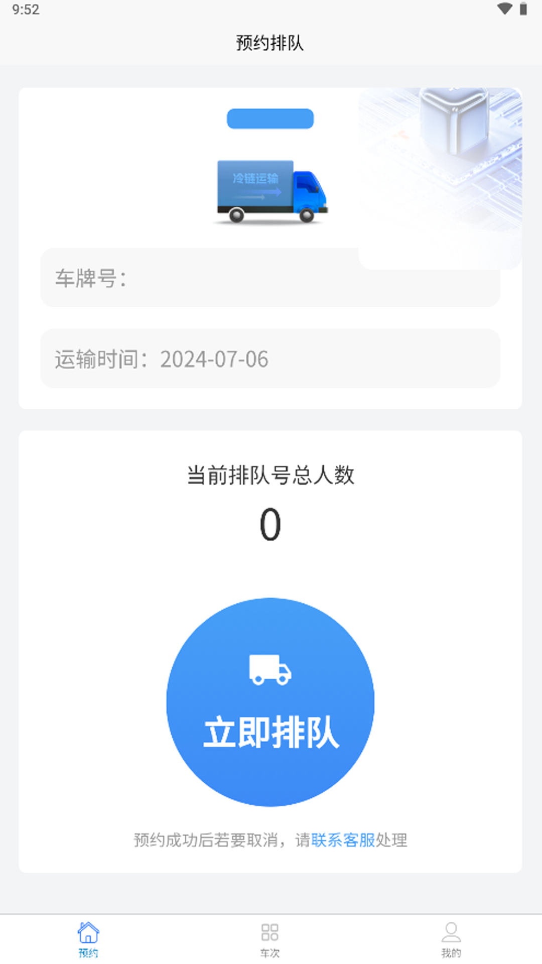 精彩截图-鲜视运2025官方新版