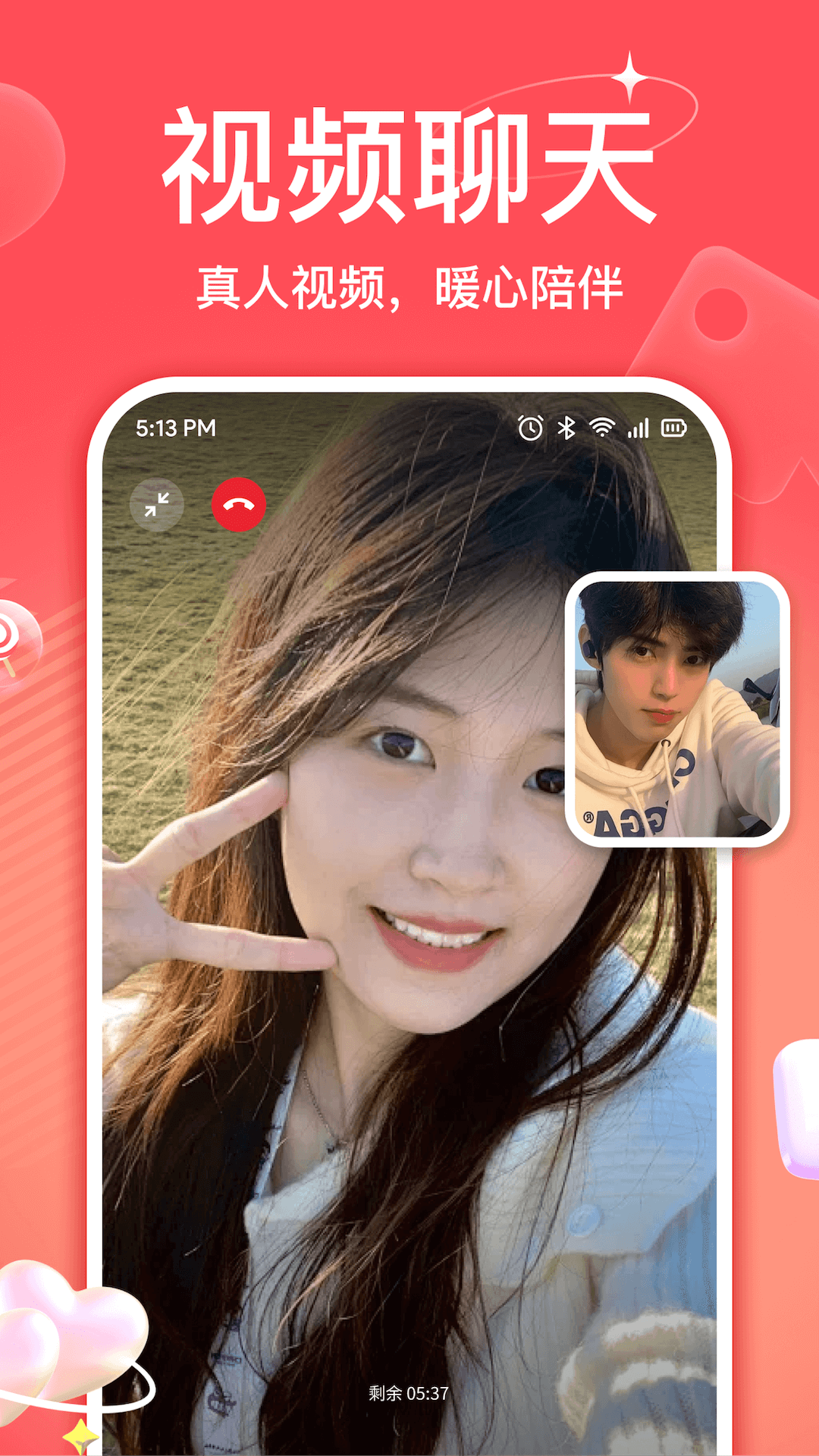 精彩截图-佳伴2026官方新版