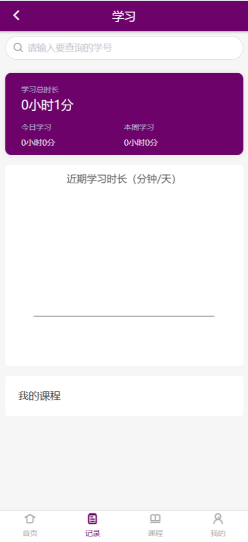 精彩截图-知一达十2025官方新版