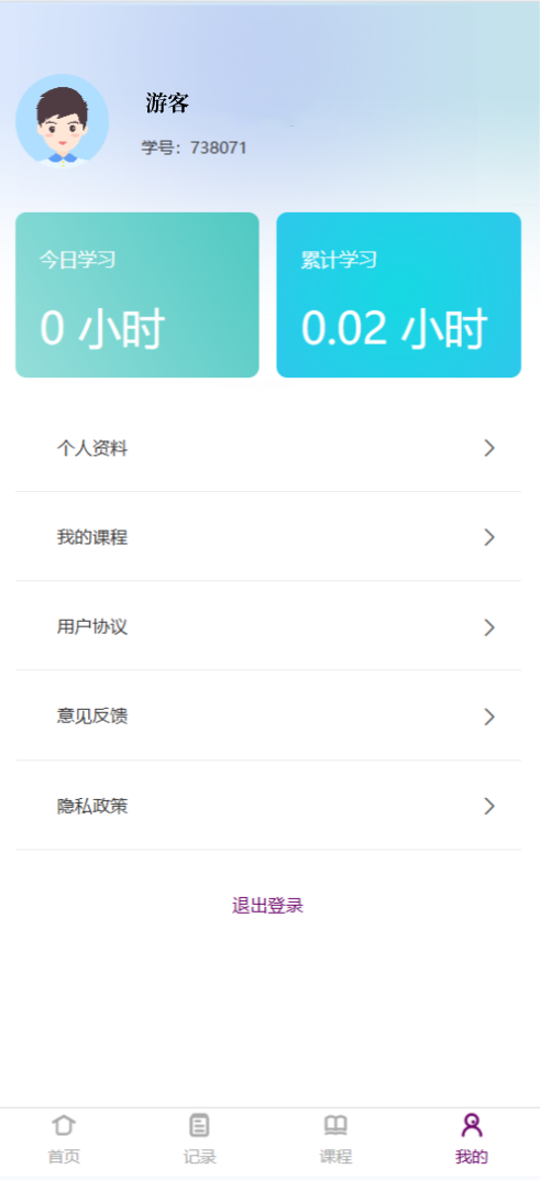 精彩截图-知一达十2025官方新版
