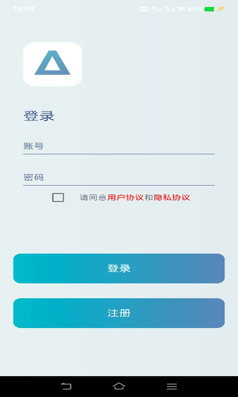 精彩截图-变声器男声变女声2025官方新版