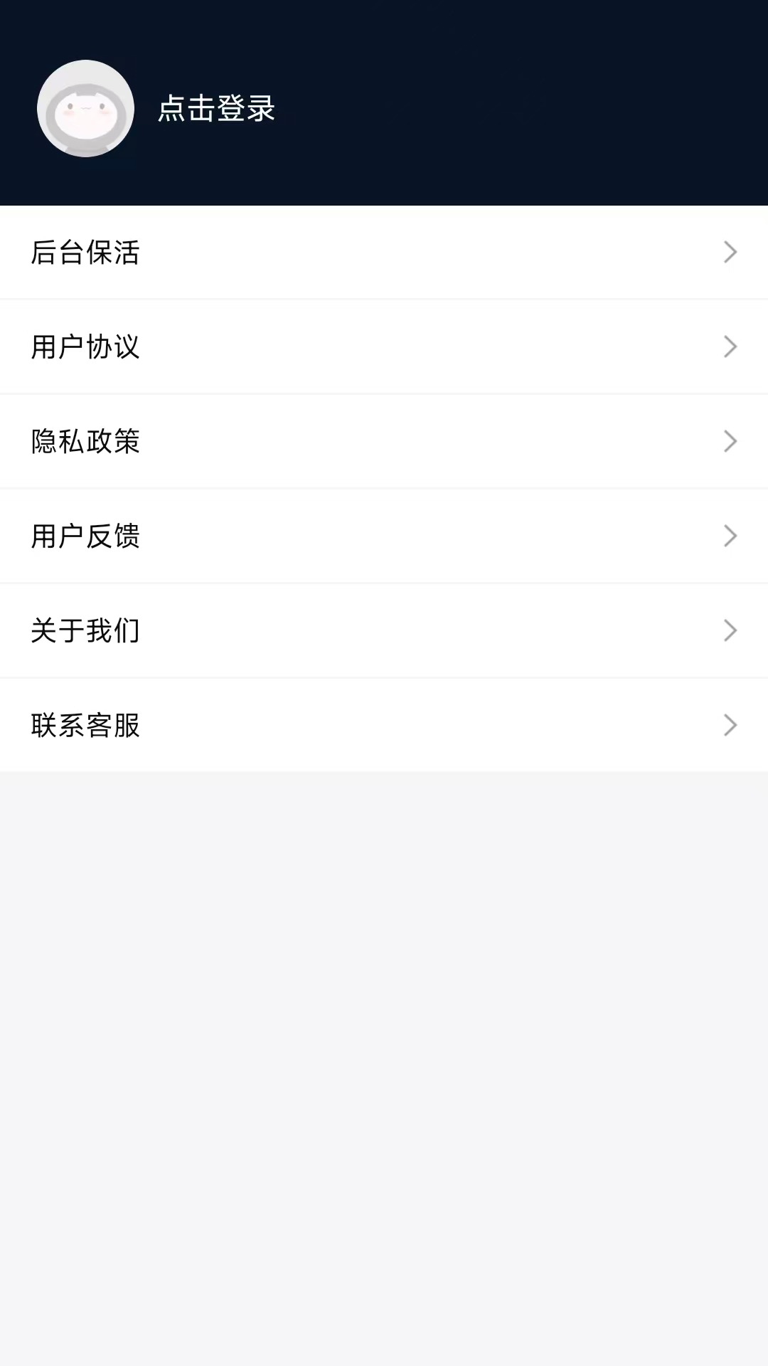 双猫鼓机 截图 4