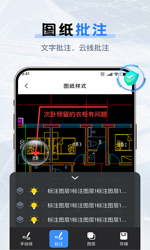 精彩截图-CAD图纸模型2025官方新版