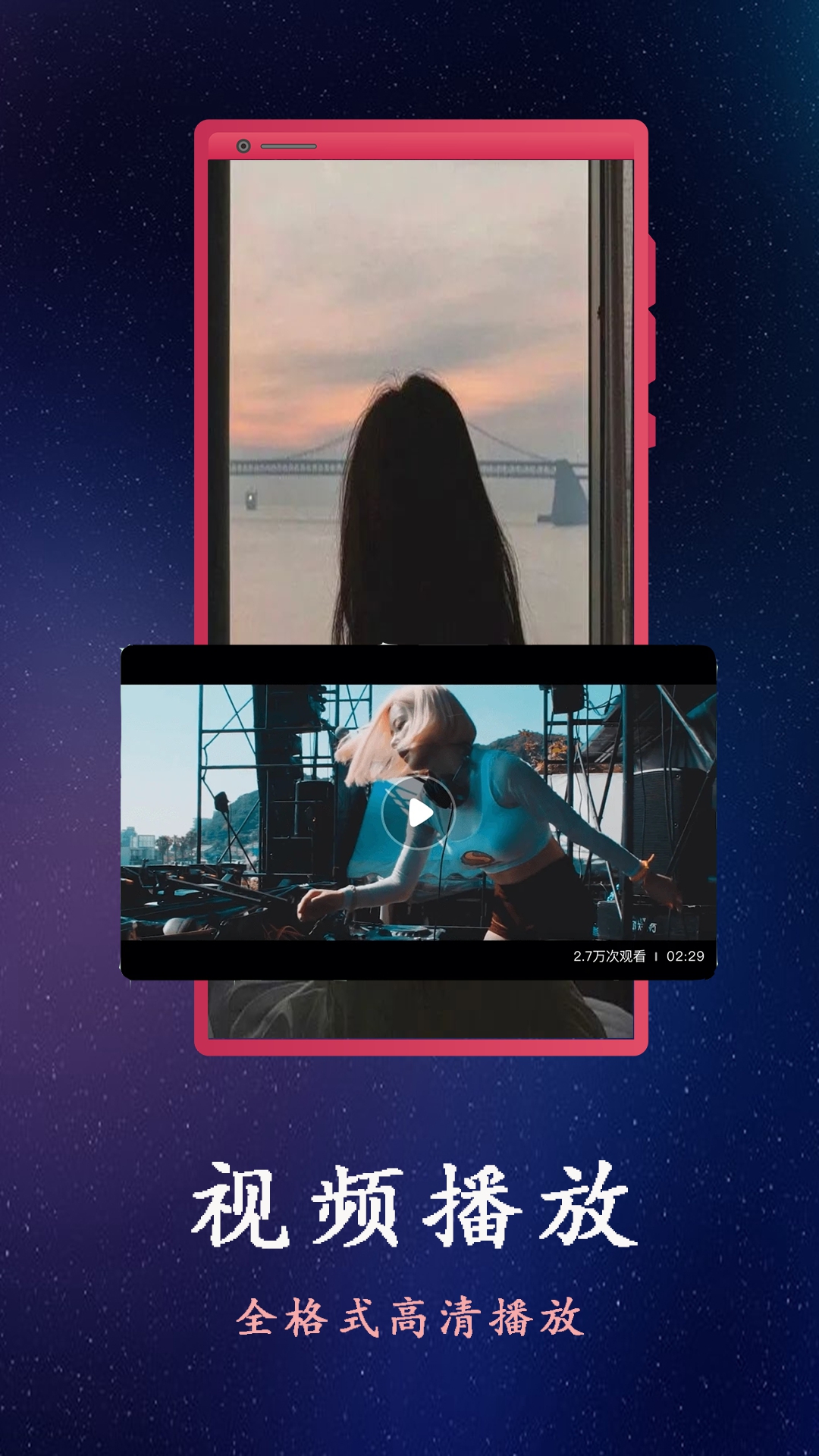 精彩截图-欲爱视频2026官方新版