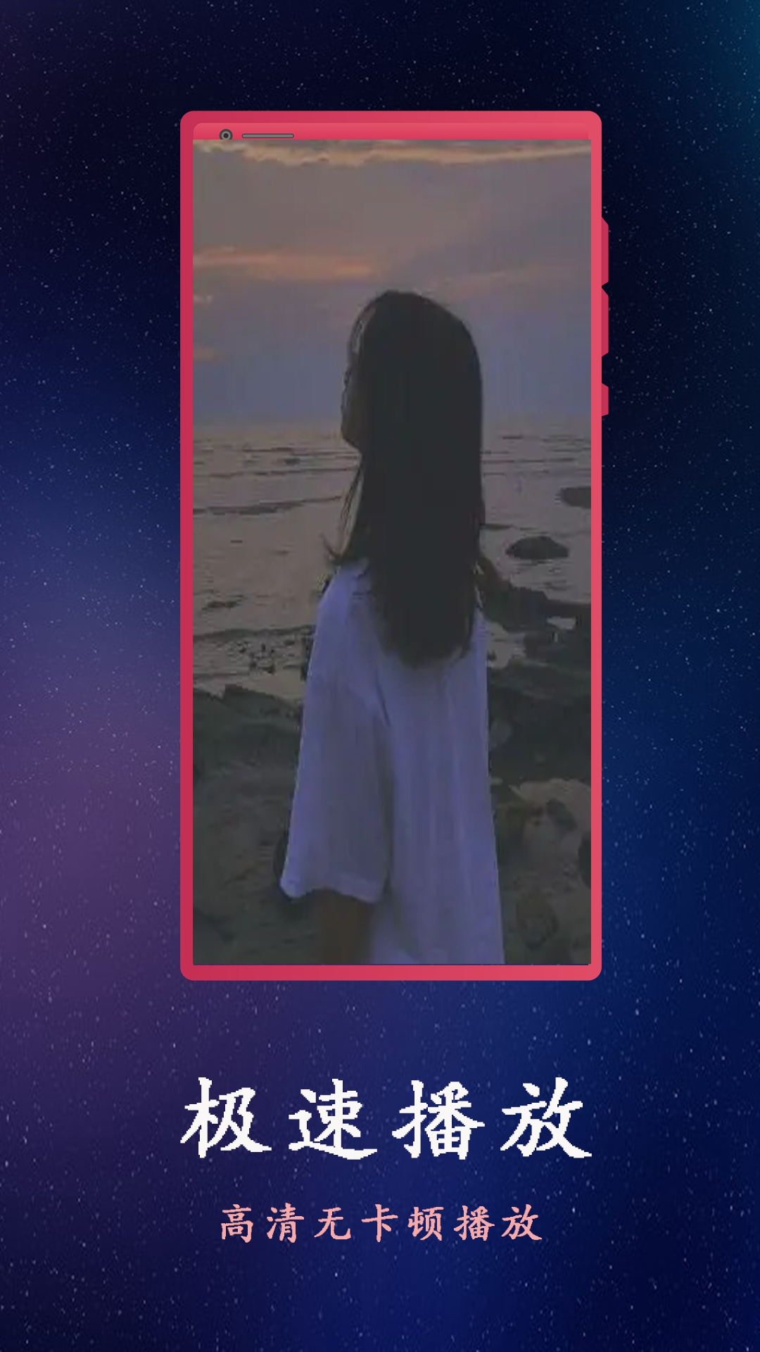 精彩截图-欲爱视频2026官方新版