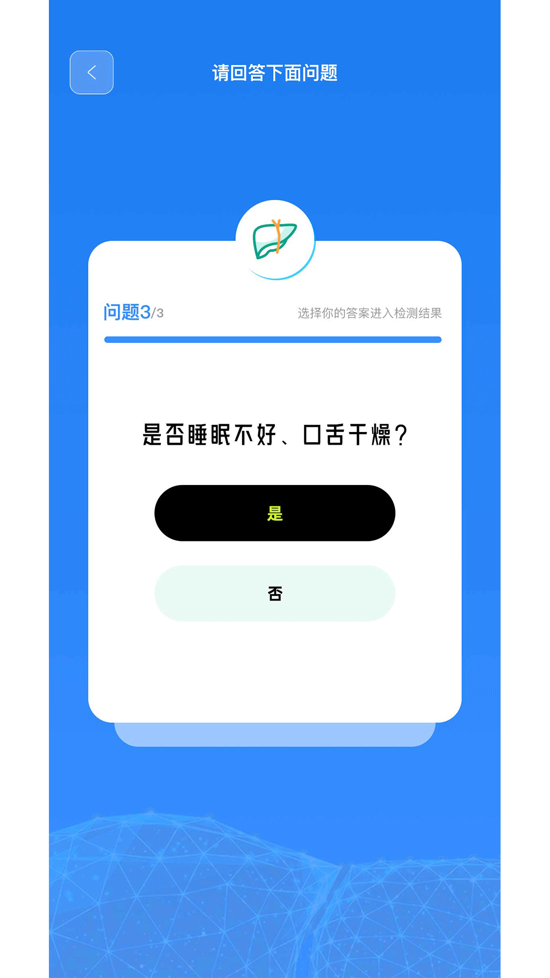 精彩截图-能喝吗2026官方新版